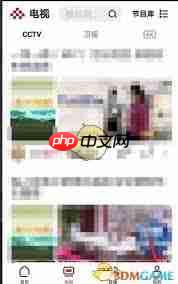 央视频如何绑定手机号
