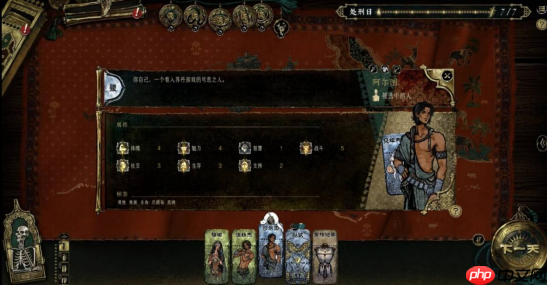《苏丹的游戏》steam夏促来袭！重大更新“秘宝狂想”开启！