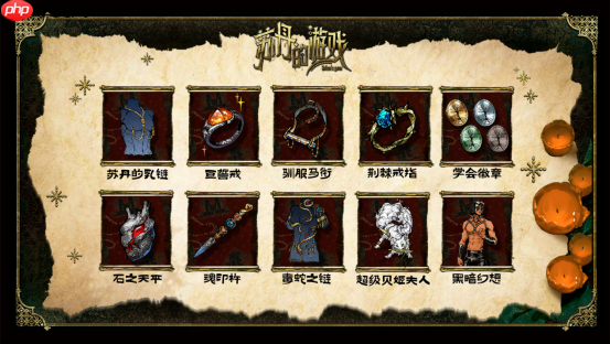 《苏丹的游戏》steam夏促来袭！重大更新“秘宝狂想”开启！