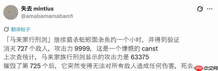 一刀毁天灭地！ 《艾尔登法环：黑夜君临》速通玩家伤害太高导致归零