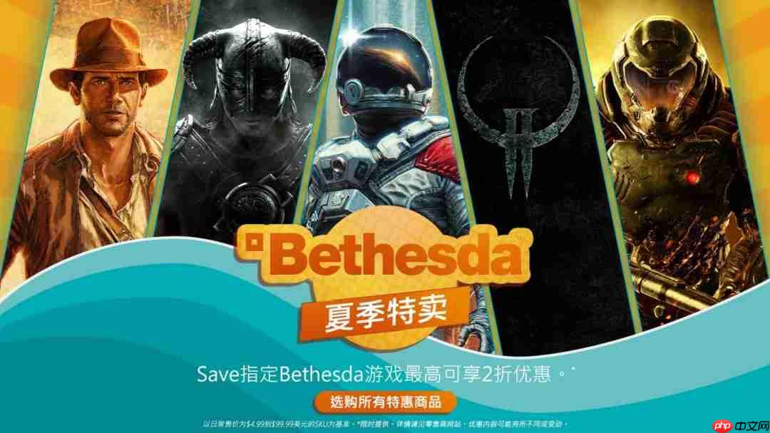 Steam夏季特卖Bethesda多款游戏打折 《辐射76》最低25折