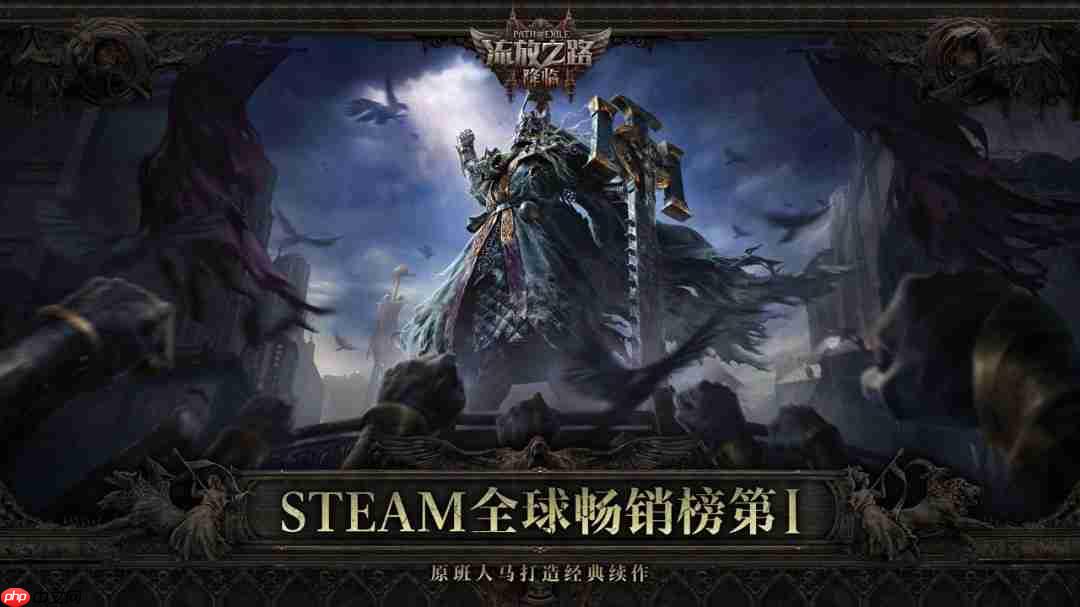 《流放之路》制作人中国行：一周三城，直面玩家提问