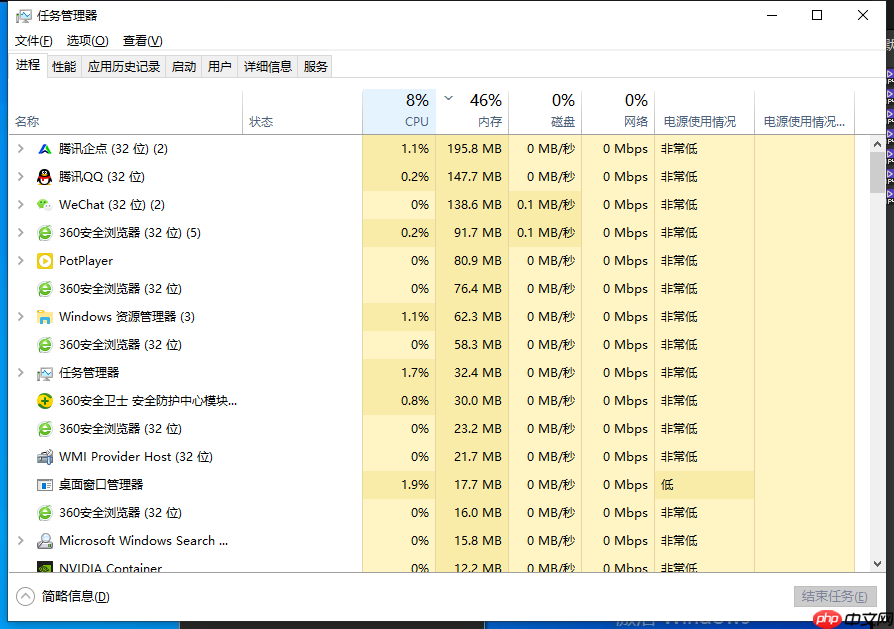 win10怎么查看硬盘容量