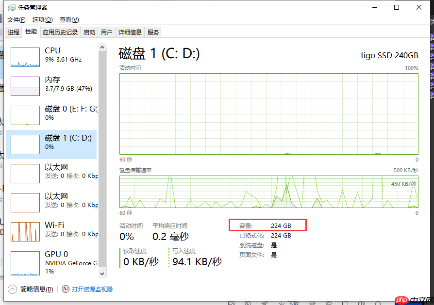 win10怎么查看硬盘容量