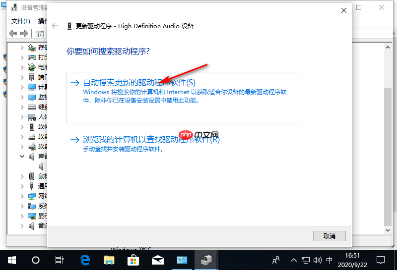 win10电脑一切正常但就是没声音