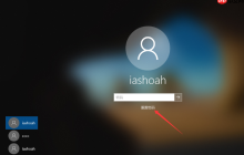 win10专业版如何重置开机密码