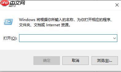 Win10安全中心拒绝访问怎么办？Win10安全中心拒绝访问的解决方法