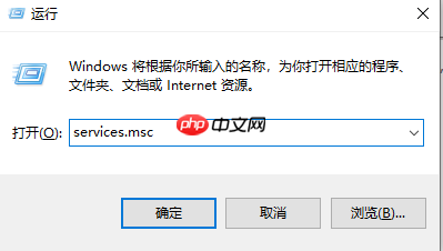 Win10安全中心拒绝访问怎么办？Win10安全中心拒绝访问的解决方法
