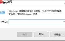 Win10安全中心拒绝访问怎么办？Win10安全中心拒绝访问的解决方法