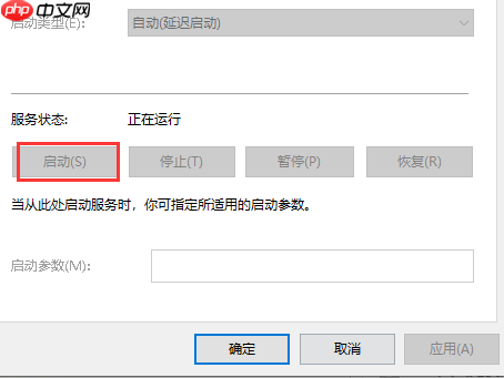 Win10安全中心拒绝访问怎么办？Win10安全中心拒绝访问的解决方法