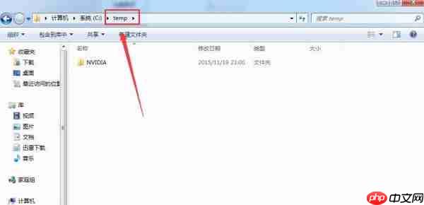 Win7电脑c盘哪些文件可以删除？