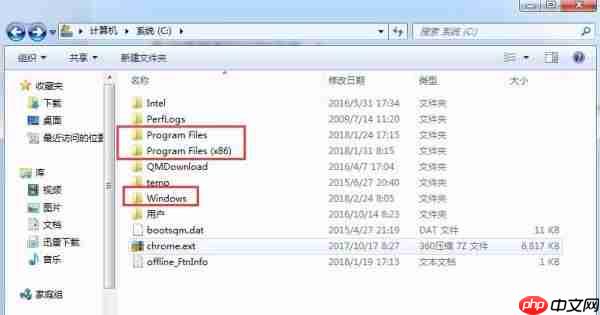 Win7电脑c盘哪些文件可以删除？