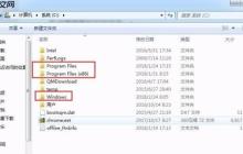 Win7电脑c盘哪些文件可以删除？
