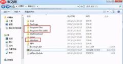 Win7电脑c盘哪些文件可以删除？