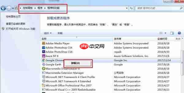 Win7电脑c盘哪些文件可以删除？