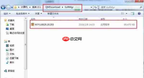 Win7电脑c盘哪些文件可以删除？