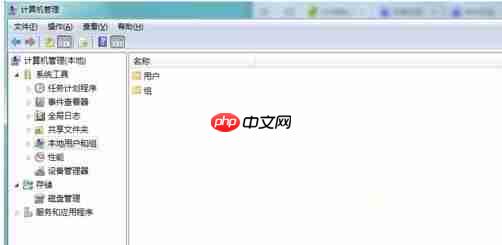Win10系统提示“你的账户已被停用，请向系统管理员咨询”怎么办