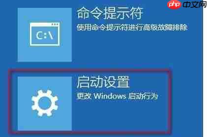 Win10系统提示“你的账户已被停用，请向系统管理员咨询”怎么办