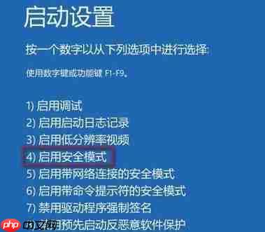 Win10系统提示“你的账户已被停用，请向系统管理员咨询”怎么办