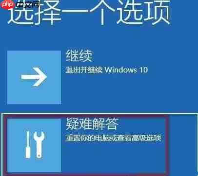 Win10系统提示“你的账户已被停用，请向系统管理员咨询”怎么办