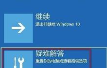 Win10系统提示“你的账户已被停用，请向系统管理员咨询”怎么办