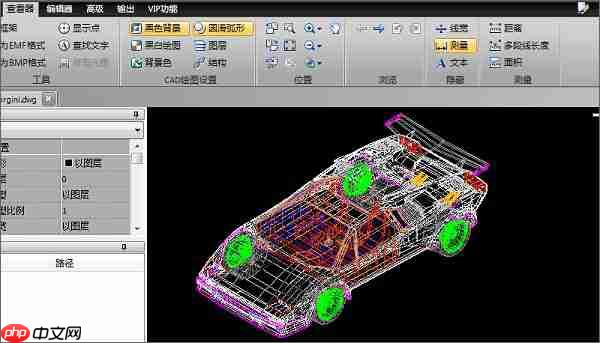 Win7电脑dwg格式如何打开？