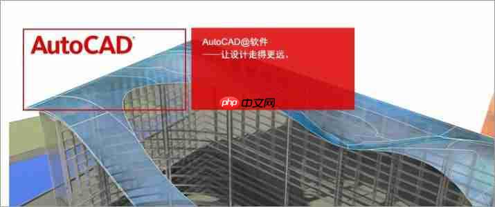 Win7电脑dwg格式如何打开？