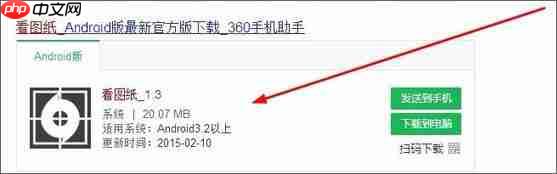 Win7电脑dwg格式如何打开？