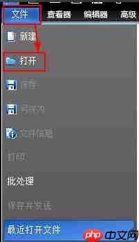 Win7电脑dwg格式如何打开？