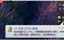 笔记本电脑黑屏怎么办?