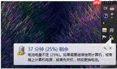 笔记本电脑黑屏怎么办?