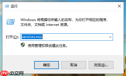 win10家庭版强制更新怎么关闭
