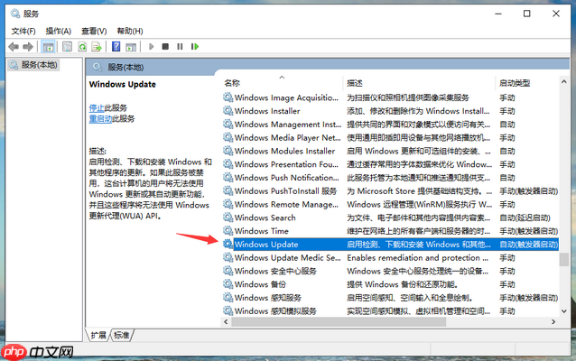 win10家庭版强制更新怎么关闭