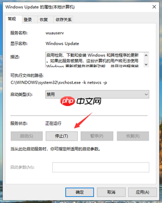 win10家庭版强制更新怎么关闭