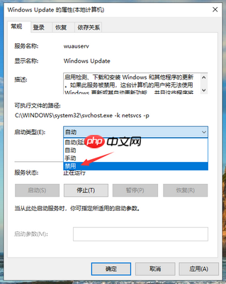win10家庭版强制更新怎么关闭