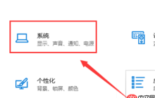 win10电脑键盘无法输入如何解决？