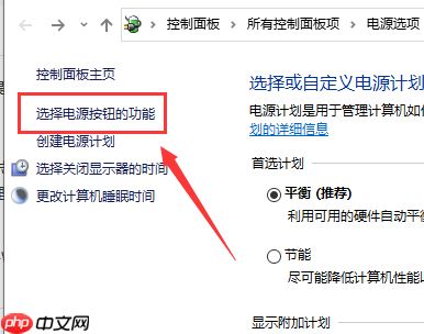 win10电脑键盘无法输入如何解决？