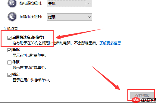 win10电脑键盘无法输入如何解决？