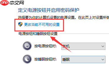 win10电脑键盘无法输入如何解决？