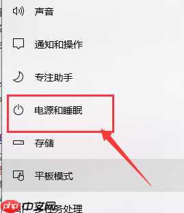 win10电脑键盘无法输入如何解决？
