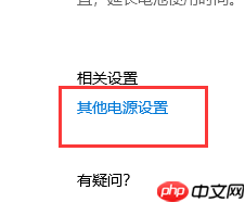 win10电脑键盘无法输入如何解决？