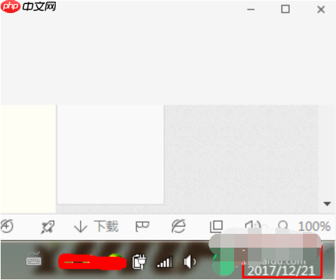 Win7修改系统时间的方法