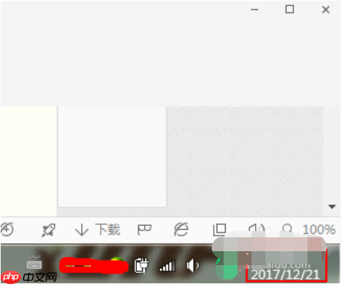 Win7修改系统时间的方法