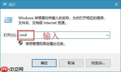 win10系统清理休眠文件的具体方法