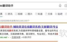 提升翻譯水平：準(zhǔn)確翻譯專業(yè)性詞匯的方法