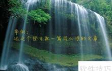如何更換博文背景：簡(jiǎn)單步驟指南