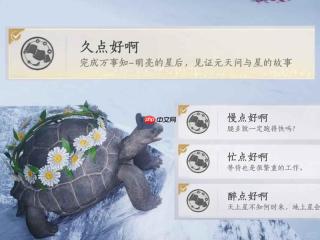 燕云十六声凉州成就 新成就久点好啊怎么完成