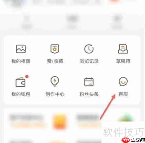 微博客服联系方式大全