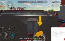 卡車之星高效卸貨技巧