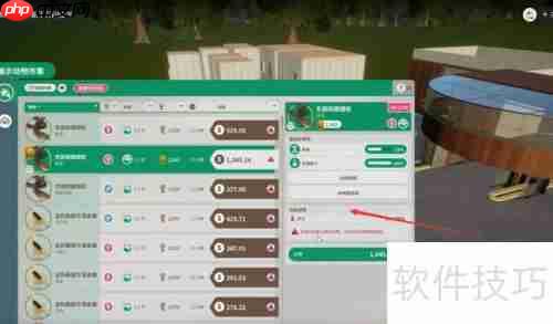 动物园之星新手指南：如何成功开园